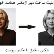 کانون تبلیغاتی تلاش