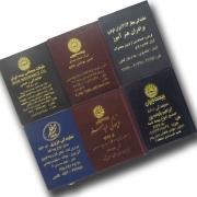 طلاکوب