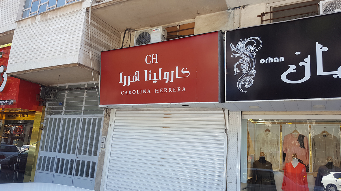 کارولینا