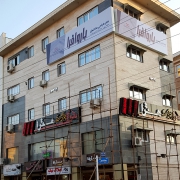 تابلو فلکسی فیس