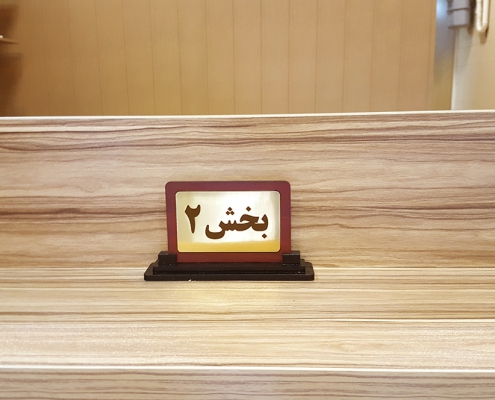 تابلوسازی در رشت