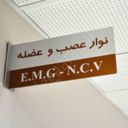 راهنمای پرچمی