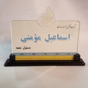 تابلوسازی در رشت