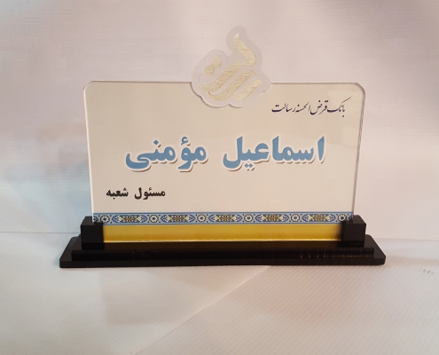 تابلوسازی در رشت