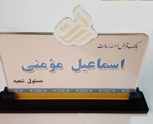 تابلوسازی در رشت
