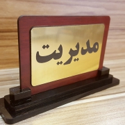 تابلوسازی در رشت