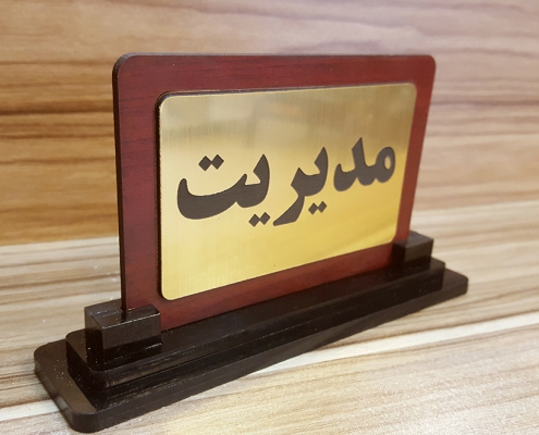 تابلوسازی در رشت