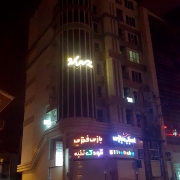 عروس گلسار