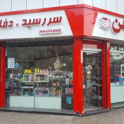 مبرهن