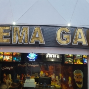سینما گیم