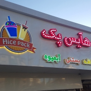 کانون تبلیغاتی تلاش